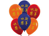 Chinese New Year Balloons 6pk