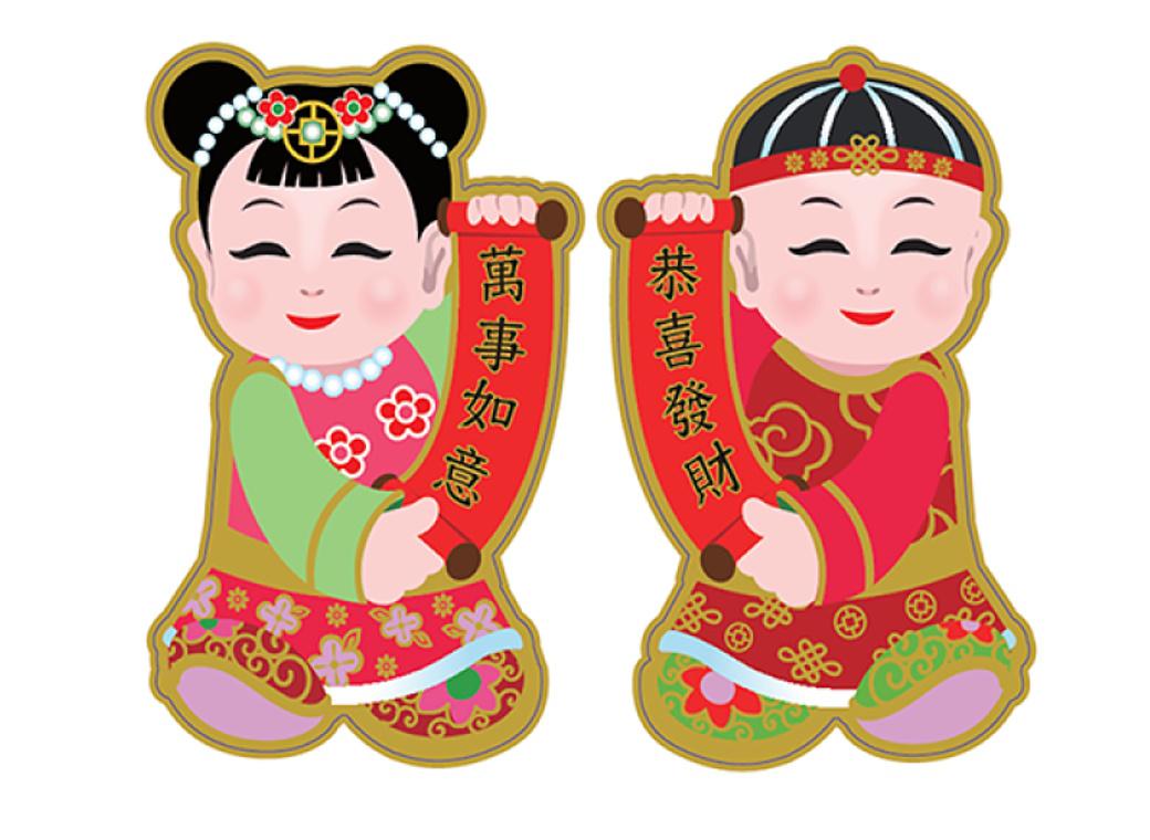 Chinese New Year Children Cutouts