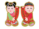 Chinese New Year Children Cutouts