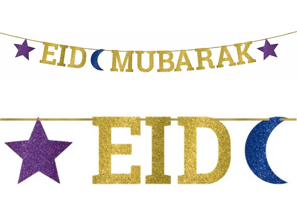 Eid Mubarak Glitter Banner